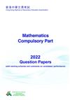 HKDSE: Mathematics Compulsory Part : 2022 question papers